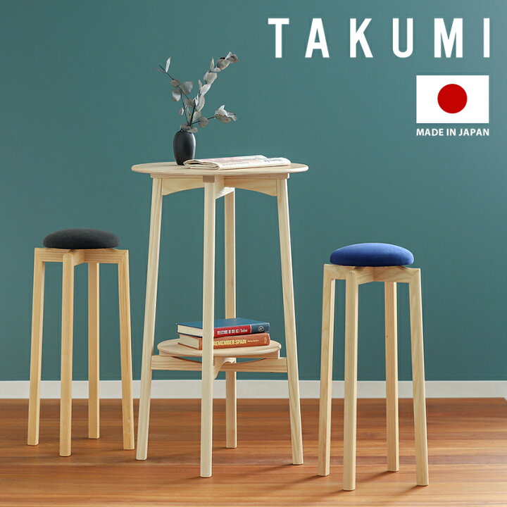 楽天市場】テーブル 家具 円形 机 木製 北欧 MUSHROOM table 日本製 丸 