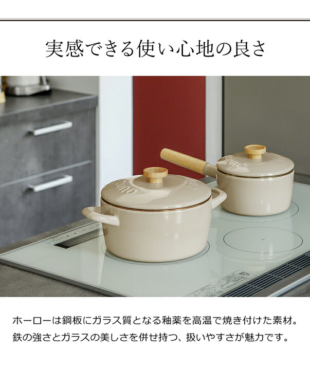 楽天市場】【2つ選べる特典付き】ブルーノ IH対応 富士ホーロー 
