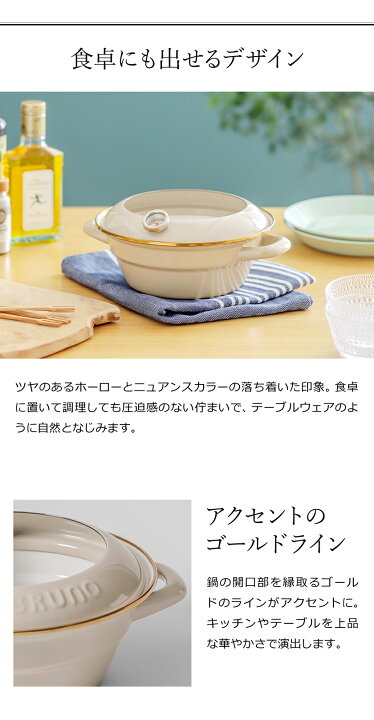 天ぷら鍋 おしゃれ 揚げ物 ガス 天ぷら 調理器具 ホーロー オーブン コンパクト 収納 琺瑯 Ih シンプル 温度計 ミニ キッチン 卓上鍋 ほうろう 揚げ物鍋