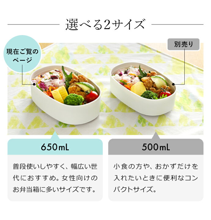 楽天市場 お弁当箱 ランチボックス 1段 特典付き おしゃれ アンシオ 650ｍl 弁当箱 女子 大人 一段 ドーム型 レンジ対応 食洗機対応 ベルト付き 仕切り オフィス 弁当 女性 オーバル 小判型 洗いやすい 可愛い 日本製 Ovl 650 送料無料 Ansio Oval Lunch Box