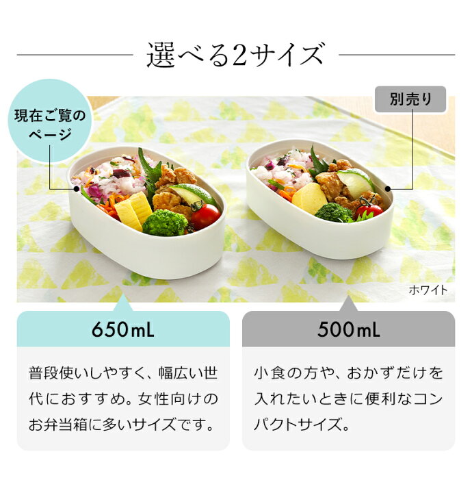 楽天市場】お弁当箱 ランチボックス 1段【特典付き】おしゃれ アンシオ  