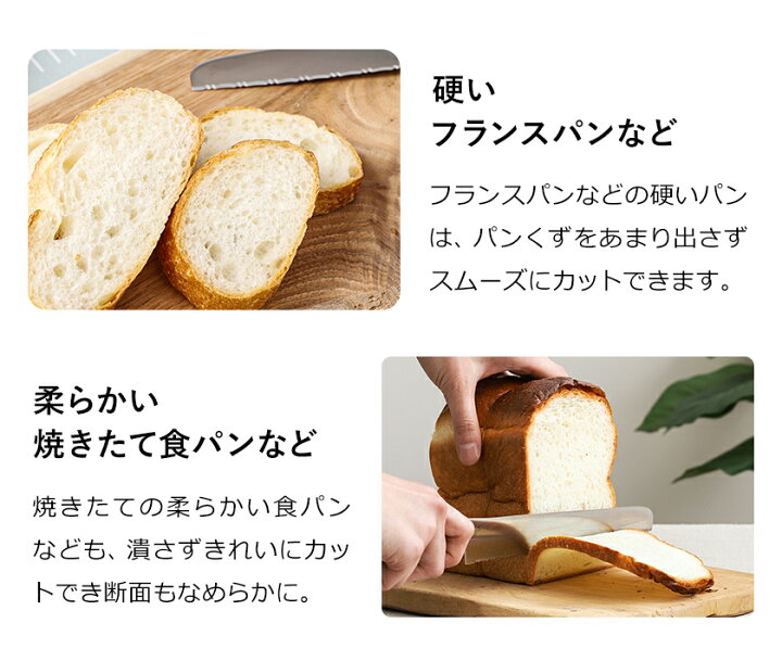 楽天市場 ブレッドナイフ パン 軽量 日本製 特典付き 切れ味長続き ステンレス 天然木 岐阜 関 包丁 軽い フランスパン 21cm パン切りナイフ パン切り 波型 かさね 国産 スミカマ おしゃれ 結婚祝い プレゼント ギフト お祝い 送料無料 Kasane パン切包丁