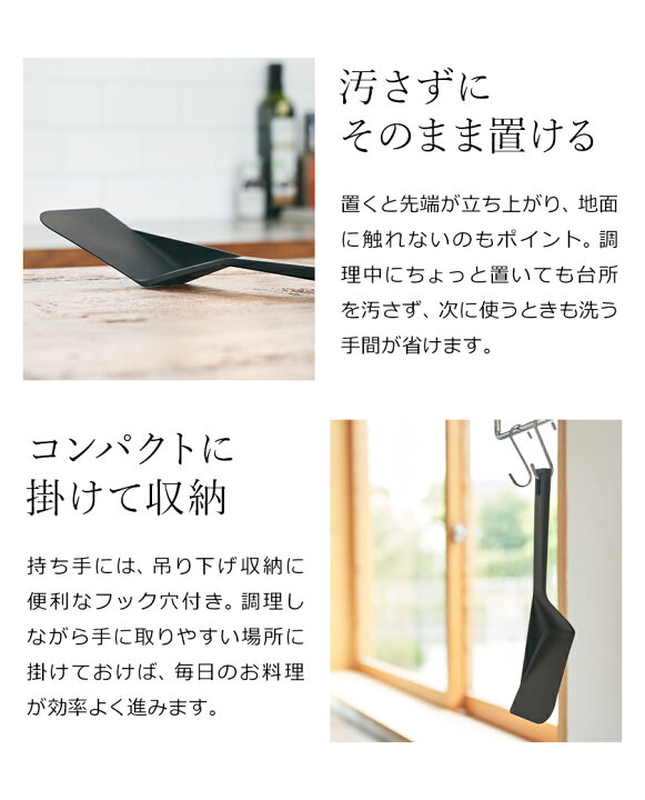 53%OFF!】 スパチュラ アッシュタグ フライ返し 調理スプーン 耐熱 ヘラ ターナー おたま レードル サービングスプーン おしゃれ 調理器具 便利 へら h tag spatula broadcastrf.com 53%OFF!】 スパチュラ アッシュタグ フライ返し 調理スプーン 耐熱 ヘラ ターナー おたま レードル サービングスプーン おしゃれ 調理器具 便利 へら h tag spatula broadcastrf.com