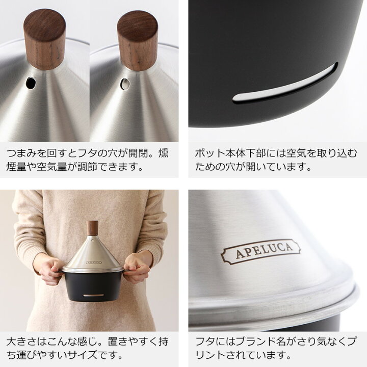 楽天市場】燻製器 家庭用 アペルカ スモーカー 燻煙材付き【特典付き 