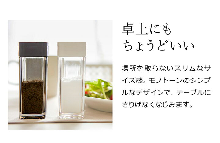 山崎実業 塩 コショウ 3348 調味料スタンド ブラック タワー 入れ スパイスホルダー 6個セット スパイスボトルラック 山崎実業 塩 コショウ 3348 調味料スタンド ブラック タワー 入れ スパイスホルダー 6個セット スパイスボトルラック