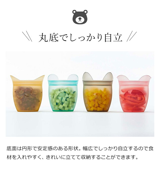 楽天市場 特典付き Zip Top 保存容器 ベビースナック ジップトップ 保存袋 エコ 収納 食品保存 シリコン おやつ 袋 作り置き 冷凍 離乳食 お菓子 小物入れ アウトドア 子供 レンジ 食洗機 かわいい ポイント10倍 送料無料 ジップトップ ベビースナック 2個セット