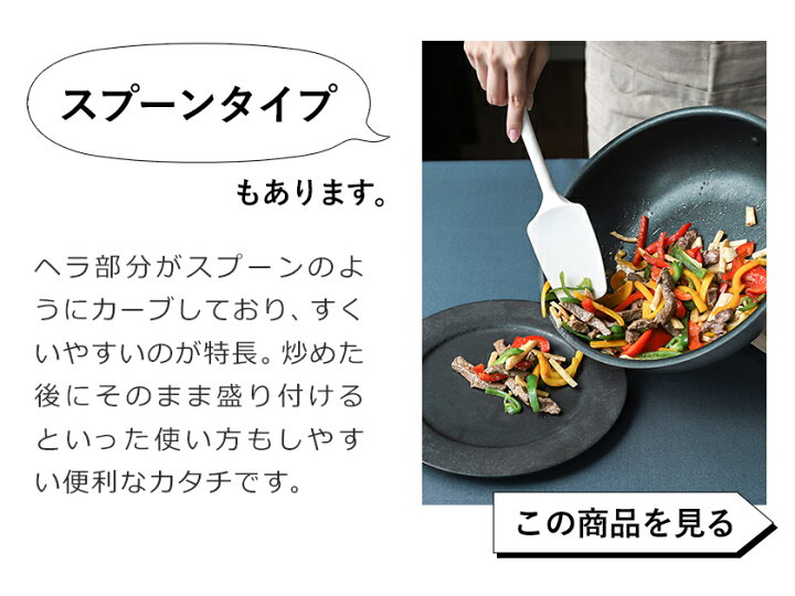 スパチュラ シリコンへら 6点セット 製菓道具 調理器具セット シリコン ケーキ クリーム 調理ヘラ 料理用シリコンヘラ ミキシング用 耐熱ヘラ キッチン用品 海外通販 Kingstar シリコーンベーキングスクレーパー耐熱クリーム形状スパチュラシームレスキッチン