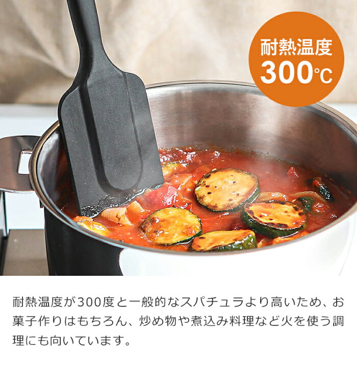 楽天市場 スパチュラ シリコン 大きい 耐熱 調理ヘラ キッチンツール 調理器具 シリコンゴムヘラ シリコーン おしゃれ へら スクレーパー 裏ごし キッチン シリコン製 一体成型 炒め物 フライングソーサー 傷つけない ギフト Flying Saucer クッキングスパチュラ