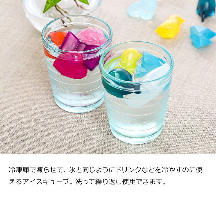 楽天市場 溶けない氷 氷 アイスキューブ ブルーノ Bruno 保冷 製氷器 保冷剤 アイス アウトドア おしゃれ カラフル かわいい ニョロニョロ フルーツ 簡易保冷 お弁当 水筒 ジュース 焼酎 タンブラー コップ ハート 動物 ギフト ポイント10倍 Bruno アイスキューブ