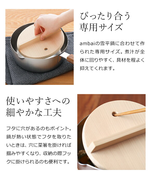 雪かけ具
