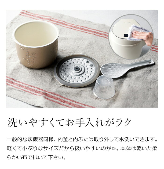 楽天市場】【特典付】ライスクッカー レコルト 炊飯器 小型 炊飯ジャー 