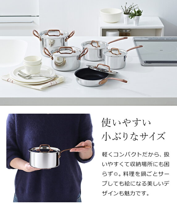 楽天市場】ビタクラフト ディア 片手鍋 14cm ih 対応 ローズゴールド  