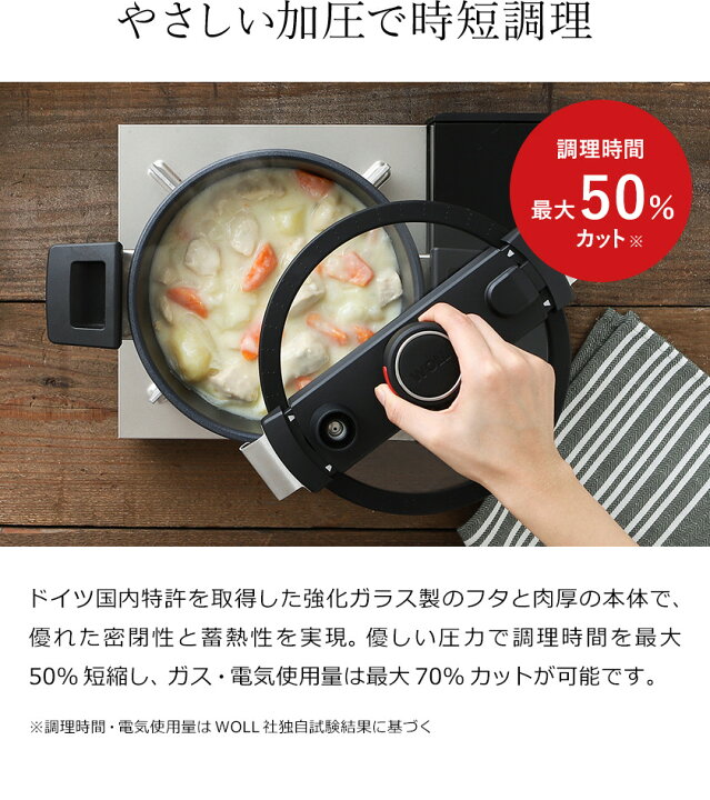 楽天市場 豪華特典付き Woll 鍋 両手鍋 cm ドイツ製 3年保証 Ih対応 Ih ダイヤモンドコート 調理器具 素材 うまみ 旨み 水分 密閉 フタ こびりつかない Pfoaフリー 食洗器ok 食洗器可 ヴォル 送料無料 Woll ダイヤモンド アクティブライト ポット cm