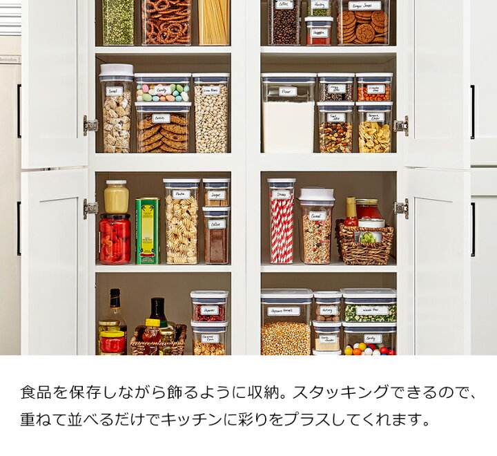 楽天市場 密閉 透明容器 コンテナ 乾物ストッカー おしゃれ 保存容器 ストック 見せる収納 スタッキング キッチン収納 かんたん密閉 食品収納 角型 ワンプッシュ 調味料 茶葉 お菓子 ポイント10倍 Oxo オクソー ポップコンテナ2 スモールスクエア ミニ 楽天市場 密閉 透明容器 コンテナ 乾物ストッカー おしゃれ 保存容器 ストック 見せる収納 スタッキング キッチン収納 かんたん密閉 食品収納 角型 ワンプッシュ 調味料 茶葉 お菓子 ポイント10倍 Oxo オクソー ポップコンテナ2 スモールスクエア ミニ