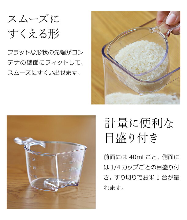 楽天市場 Oxo オクソー ポップコンテナ2 ポップコンテナ2用 ライスカップ 計量カップ 米 計量スプーン ビッグスクエア用 ライスメジャー お 米カップ キッチン用品 スプーン おしゃれ お米 カップ ライスカップ ポイント10倍 Oxo オクソー ポップコンテナ2 ライス