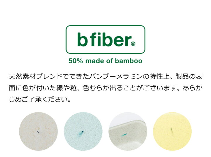 楽天市場 限定カラーあり プレート 食器 おしゃれ 北欧 小皿 お皿 皿 メラミン メラミン食器 豆皿 醤油皿 11cm イデアコ カフェ 洋食器 カフェ風 アクセサリー入れ グレー 小物入れ 小物置き しょうゆ皿 トレー トレイ アウトドア 食洗機対応 ギフト Ideaco Shimamori
