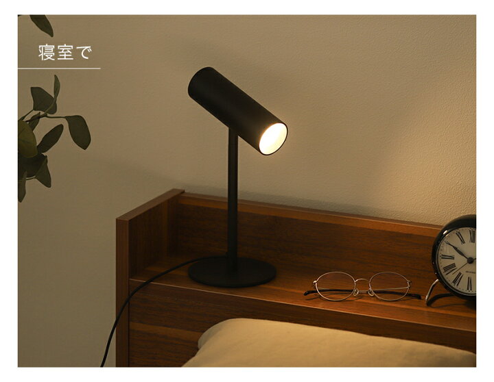 楽天市場 限定カラー スタンドライト Led 4つから選べる特典付き おしゃれ デスクライト 間接照明 北欧 プラスマイナスゼロ Ledライト 角度調節 昼光色 電球色 調色 調光 プラマイゼロ 小型 スリム Usb Xls F010 ポイント10倍 送料無料 0 Ledスタンドライト
