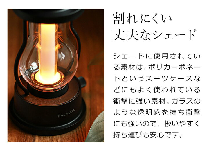 Balmuda The Lantern バルミューダ ザ ランタン Ledライト 充電式 間接照明 調光 Ledランタン テント 吊り下げ 授乳 Led おしゃれ 限定セール