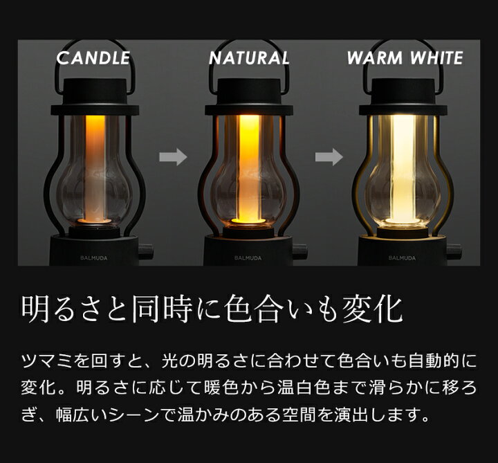 楽天市場】【正規店】バルミューダ ザ ランタン アウトドア LEDライト 