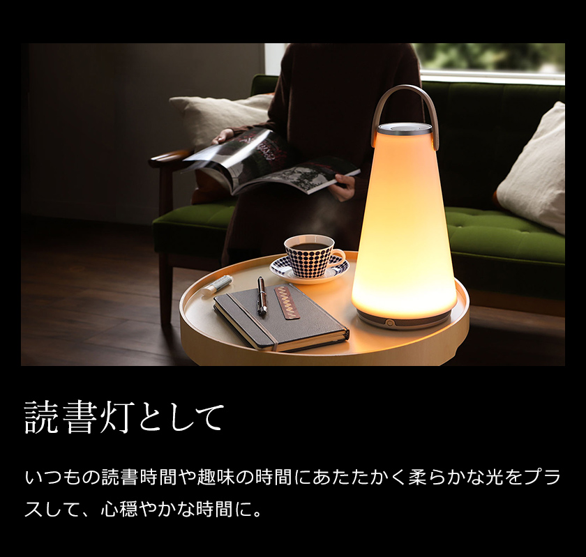 楽天市場】ウーマ ポータブルスピーカー LEDライト 調光 高音質 充電式 