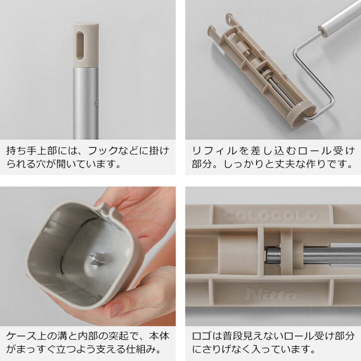楽天市場 コロコロ 掃除 5656 本体 ロング 選べる特典付 粘着ローラー コロコロクリーナー Nitto ニトムズ 粘着クリーナー カーペット フローリング クリーナー カーペットクリーナー コロコロスタンド 強力 ロングタイプ 収納 自立 おしゃれ 長い Colocolo5656 本体 楽天市場 コロコロ 掃除 5656 本体 ロング 選べる特典付 粘着ローラー コロコロクリーナー Nitto ニトムズ 粘着クリーナー カーペット フローリング クリーナー カーペットクリーナー コロコロスタンド 強力 ロングタイプ 収納 自立 おしゃれ 長い Colocolo5656 本体