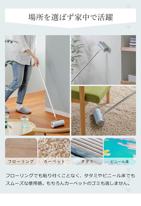 楽天市場 コロコロ 掃除 5656 本体 ロング 選べる特典付 粘着ローラー コロコロクリーナー Nitto ニトムズ 粘着クリーナー カーペット フローリング クリーナー カーペットクリーナー コロコロスタンド 強力 ロングタイプ 収納 自立 おしゃれ 長い Colocolo5656 本体