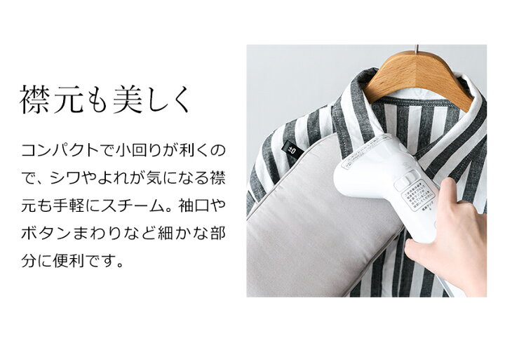 楽天市場】アイロンミトン アイロンマット アイロン掛け 左右両用 おしゃれ しわ取り ハンドタイプ アイロン台 ミニ スチームアイロン ハンガーにかけたまま 衣類スチーマー シワ伸ばし ワイシャツ スチーム プラスマイナスゼロ【ポイント10倍】[ ±0 衣類スチーマー用 ... 楽天市場】アイロンミトン アイロンマット アイロン掛け 左右両用 おしゃれ しわ取り ハンドタイプ アイロン台 ミニ スチームアイロン ハンガーにかけたまま 衣類スチーマー シワ伸ばし ワイシャツ スチーム プラスマイナスゼロ【ポイント10倍】[ ±0 衣類スチーマー用 ...