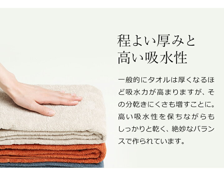 楽天市場 オーガニックコットン タオル イデアコ フェイスタオル おしゃれ 日本製 コットンタオル スポーツタオル 泉州タオル ハンドタオル ミニ フェイスタオル 吸水 速乾 抗菌 防臭 無地 薄手 汗拭きタオル シンプル ポイント10倍 Ideaco Organic Cotton Towel