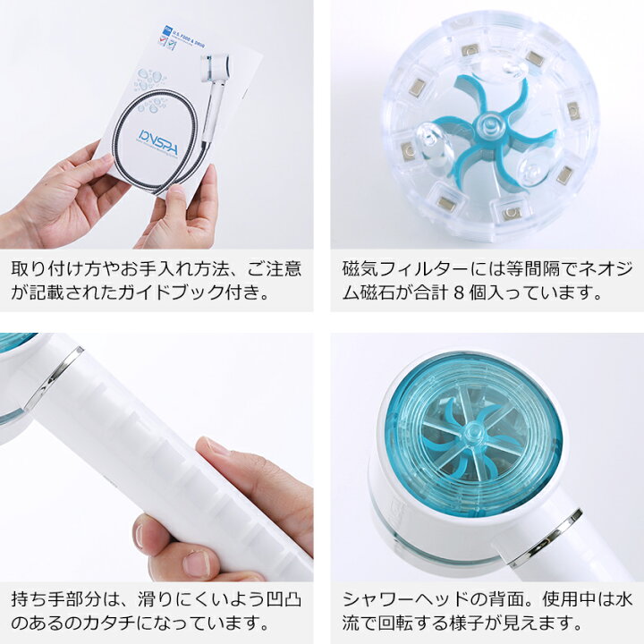 楽天市場】イオンスパ シャワーヘッド 節水 水圧アップ 節水シャワー 
