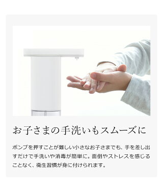 楽天市場 オートソープディスペンサー 泡 自動 液体 アルコール 選べる特典付き プラスマイナスゼロ ソープディスペンサー おしゃれ 詰め替え アルコールディスペンサー オートディスペンサー ハンドソープ 電池式 送料無料 0 オートディスペンサー 楽天市場 オートソープディスペンサー 泡 自動 液体 アルコール 選べる特典付き プラスマイナスゼロ ソープディスペンサー おしゃれ 詰め替え アルコールディスペンサー オートディスペンサー ハンドソープ 電池式 送料無料 0 オートディスペンサー
