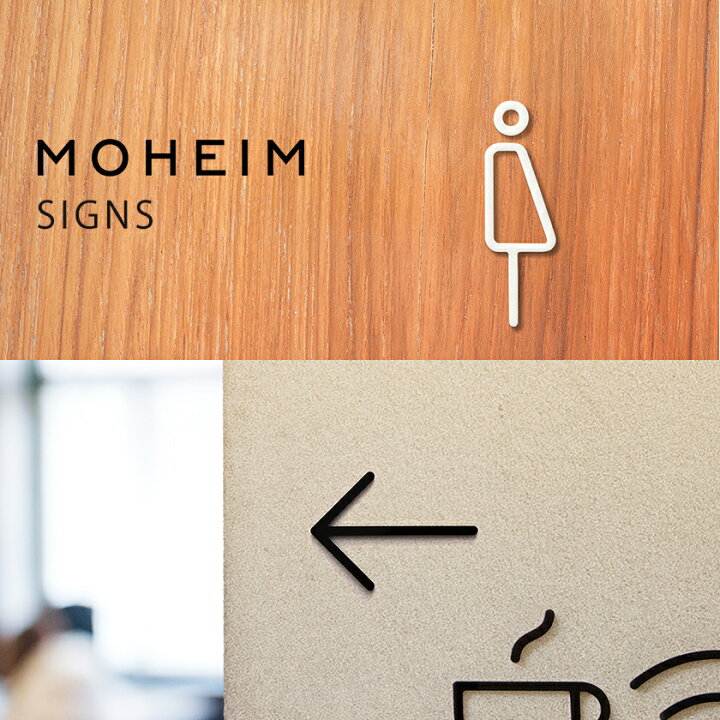 楽天市場 特典付き モヘイム トイレサイン ドアサイン ピクトサイン トイレ 洗面所 トイレマーク おしゃれ 矢印 サイン ピクトグラム ジェンダーニュートラル ジェンダーフリー アロー サインプレート デザイナーズ オフィス カフェ ホテル シンプル Moheim Signs 2
