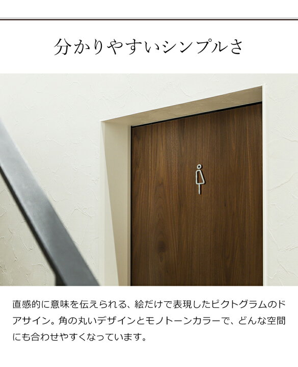 楽天市場 特典付き モヘイム トイレサイン ドアサイン ピクトサイン トイレ 洗面所 トイレマーク おしゃれ 矢印 サイン ピクトグラム ジェンダーニュートラル ジェンダーフリー アロー サインプレート デザイナーズ オフィス カフェ ホテル シンプル Moheim Signs 2
