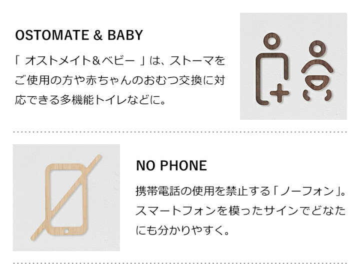 楽天市場 モヘイム トイレサイン ドアサイン 木製 ピクトサイン トイレ 案内 ウォールステッカー 洗面所 ドア トイレマーク おしゃれ サイン 標識 ピクトグラム 禁煙マーク 分煙マーク 車椅子 レストラン ホテル カフェ オフィス ジム Moheim Signs White Oak Walnut 楽天市場 モヘイム トイレサイン ドアサイン 木製 ピクトサイン トイレ 案内 ウォールステッカー 洗面所 ドア トイレマーク おしゃれ サイン 標識 ピクトグラム 禁煙マーク 分煙マーク 車椅子 レストラン ホテル カフェ オフィス ジム Moheim Signs White Oak Walnut
