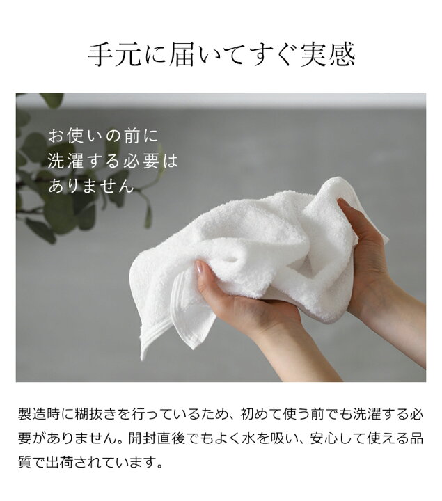 楽天市場 今治タオル 日本製 敏感肌 無地 吉井タオル シャンカー 吸水 乾きやすい ハンドタオル ハンカチ ハンカチタオル おしゃれ タオル コットン お子様 今治 安心 ふわふわ ギフト プレゼント 白いタオル 白 今治生まれの白いタオル ウオッシュタオル