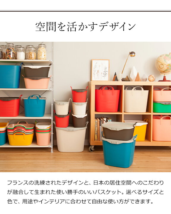 楽天市場 ランドリーバスケット 10l 洗濯カゴ 洗濯かご おしゃれ オモチャ入れ おもちゃ箱 収納 収納ボックス 食品 収納ケース 収納box ランドリーボックス 洗濯物入れ バケツ スタックストー バケット 一人暮らし 玄関収納 四角 スクエア 整理整頓 Stacksto Baquet L