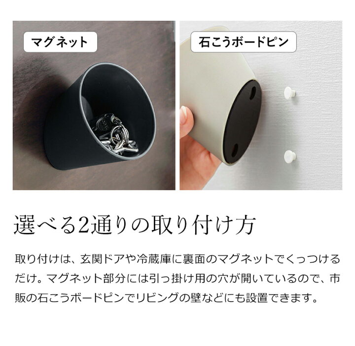 楽天市場 壁掛け マグネット おしゃれ 玄関 カギ 小物入れ 鍵 ラック フック 北欧 小物収納 石膏ボード ウォールポケット 玄関扉 ドア 冷蔵庫 キッチン 印鑑 ハンコ 収納 イデアコ ハンガーフック 飾り棚 雑貨 デカッポ 壁面収納 ポイント10倍 送料無料 Ideaco