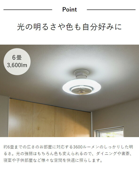 楽天市場】【2大特典付き】シーリングライト シーリングファン【正規 