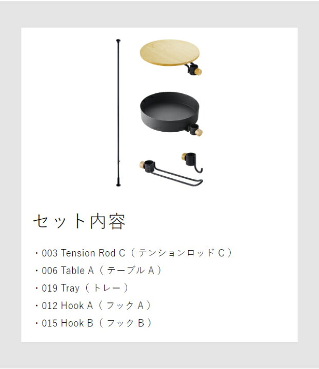 楽天市場】【特典付】ドローアライン 5点セット 突っ張り棒 収納 003 
