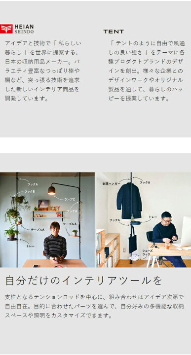 楽天市場】【特典付】ドローアライン 5点セット 突っ張り棒 収納 003 