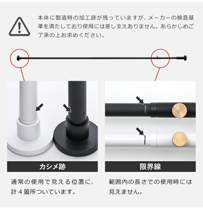 楽天市場】ドローアライン 5点セット 突っ張り棒 収納 003 テンション 