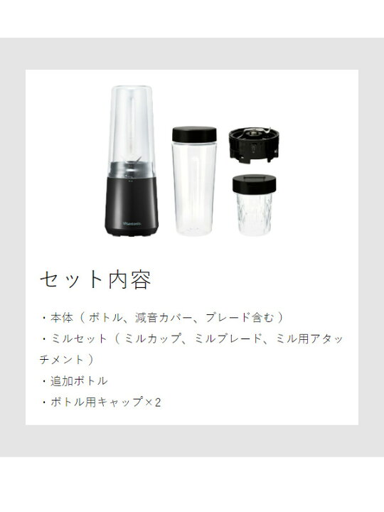 楽天市場】ブレンダー【特典付き】 ミキサー 氷も砕ける ジューサー  