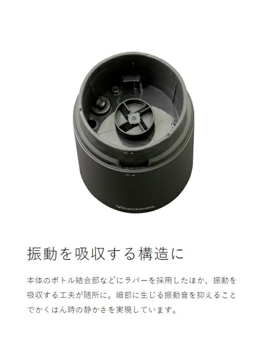 楽天市場】ブレンダー【特典付き】 ミキサー 氷も砕ける ジューサー 