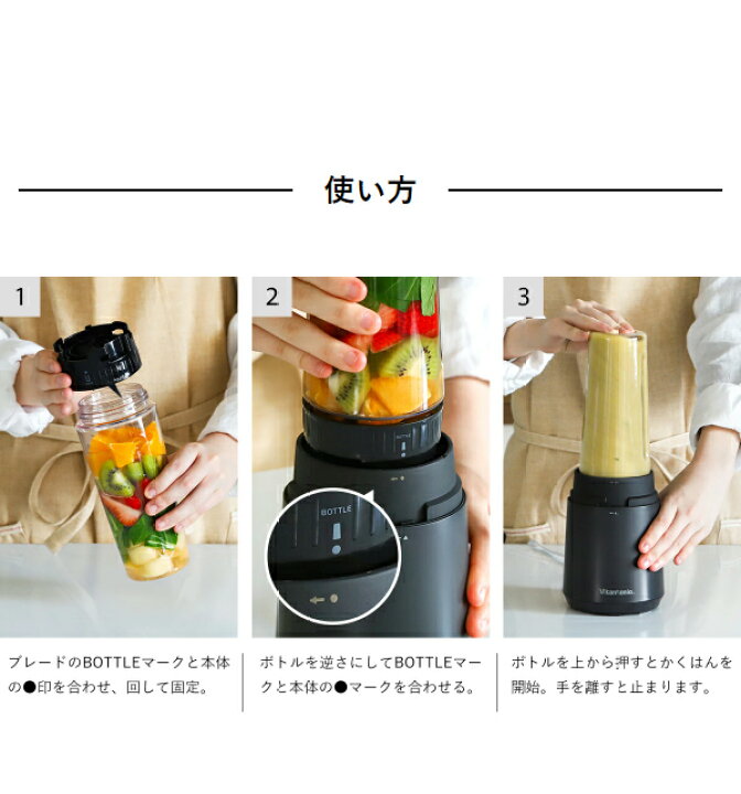 楽天市場】ブレンダー【特典付き】 ミキサー 氷も砕ける ジューサー 