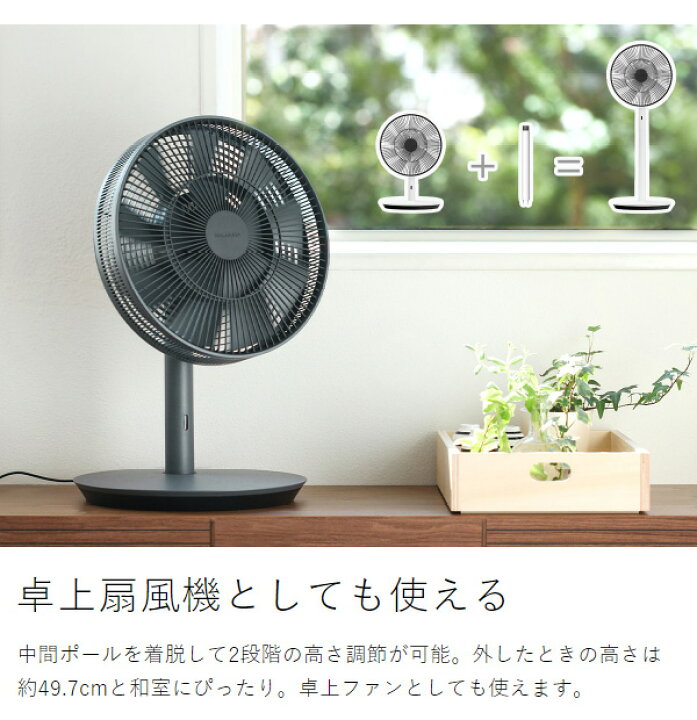 楽天市場】【収納袋の特典付き】バルミューダ 正規 グリーンファン 