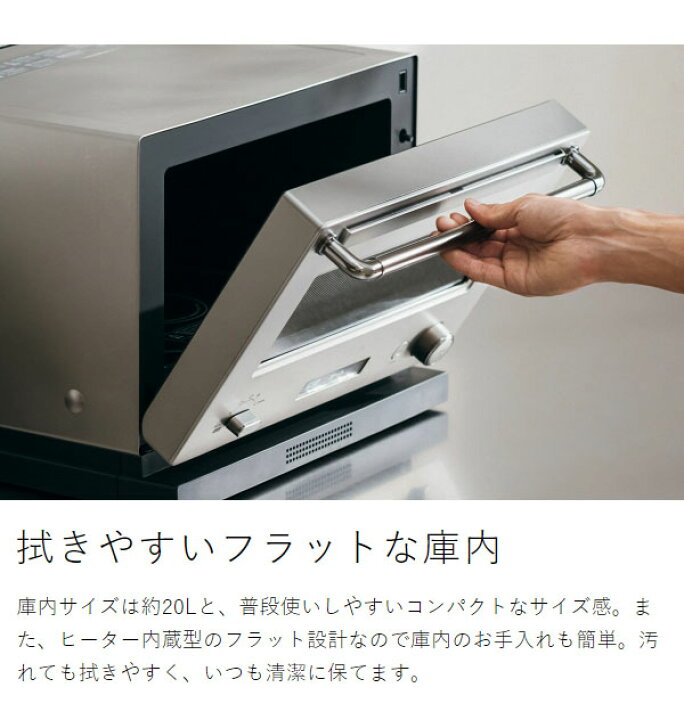 楽天市場】バルミューダ ザ・レンジ 正規 オーブンレンジ 深角皿付き  