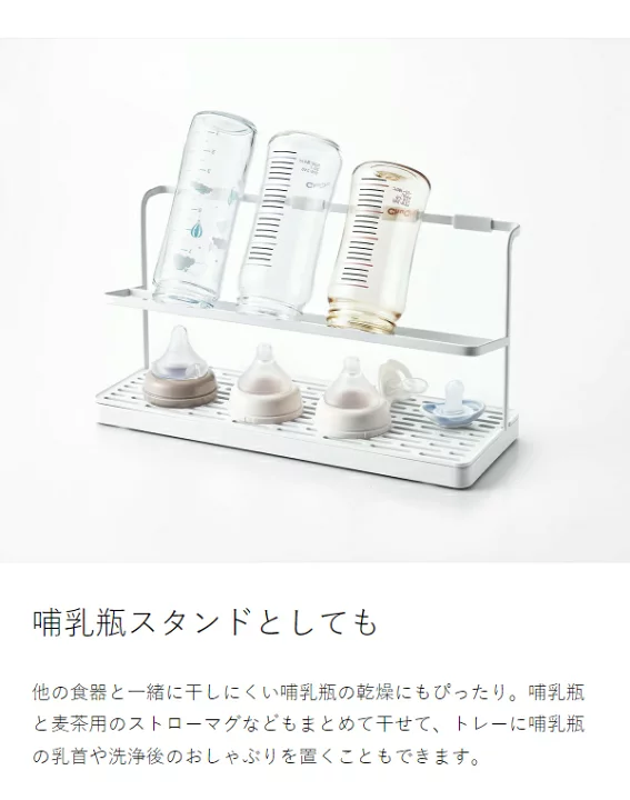 楽天市場】【特典付】水切りラック［ ワイドジャグボトルスタンド 