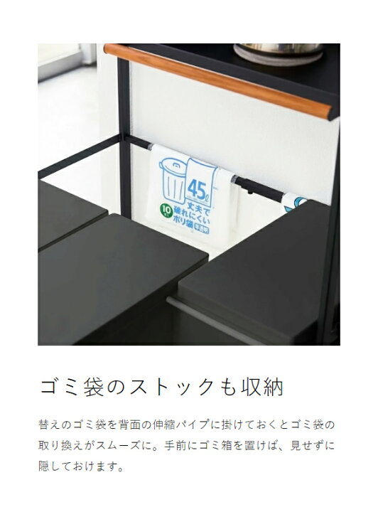 楽天市場】［ 伸縮 ゴミ箱上ラック タワー ］山崎実業 tower ゴミ箱 上 