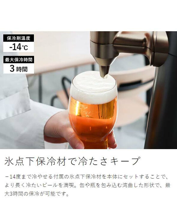 楽天市場】ビールサーバー【2つ選べる特典付き】GREENHOUSE スタンド 