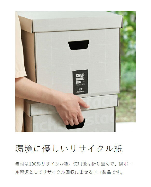 楽天市場】【特典付き】スタックストー ジョードロップ 収納ケース 蓋 
