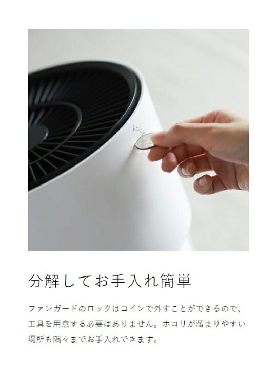 楽天市場】バルミューダ 正規 グリーンファン C2 サーキュレーター 